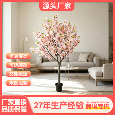 仿真樱花盆景高度2.1米拆装款