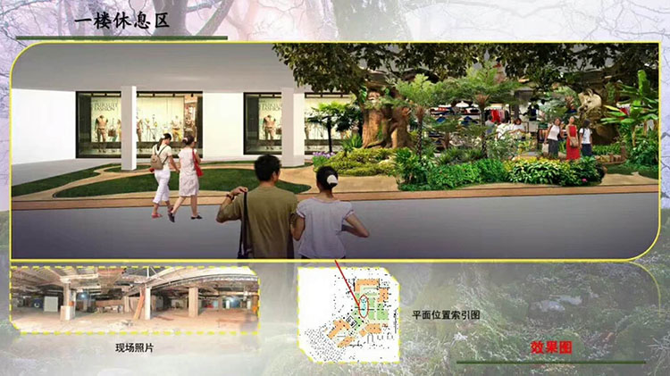 佛山正佳廣場仿真植物造景.jpg