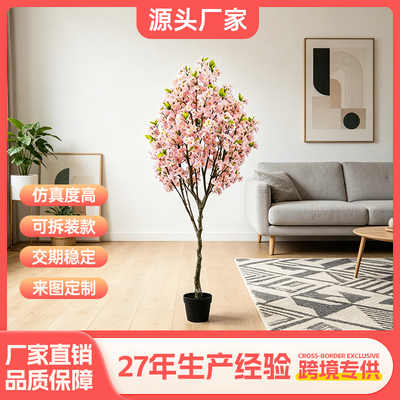 仿真樱花盆景高度1.7米拆装款