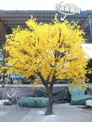 仿真黄金枫树