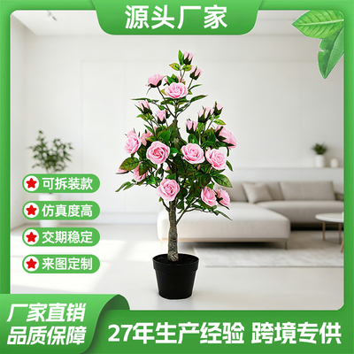 仿真月季花粉红花高0.9米、1.2米