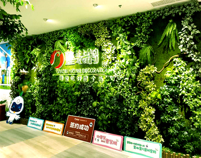 創(chuàng)意仿真植物墻室內(nèi)外仿真綠植環(huán)保墻