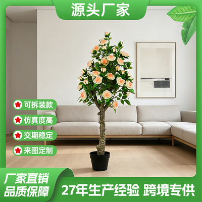 仿真月季花水黄色高度0.9米、1.2米
