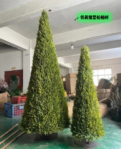 仿真錐形樹