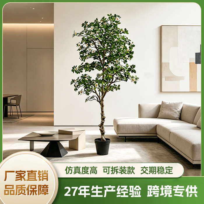 仿真栀子花盆景白花高度1.9米拆装款