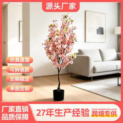 仿真樱花树盆景高度1.2米拆装款