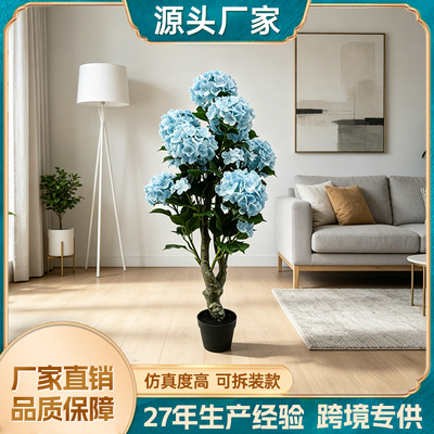 仿真绣球树蓝色花高度1.2米
